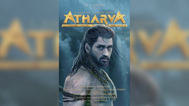 Atharva MS Dhoni Happy to announce my new Avatar