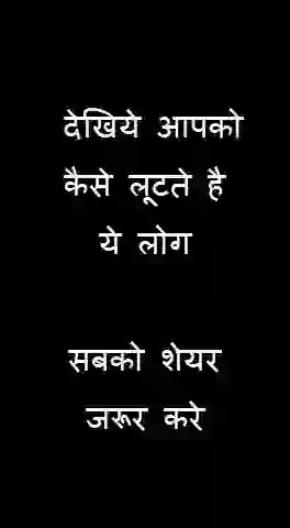 Apko Kaise Loote Hai Sabji Wale