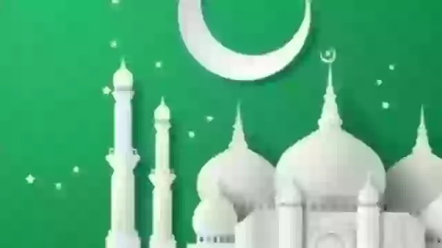 Eid Milad Un Nabi Whatsapp Status Download 2018