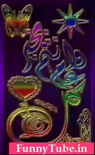 Eid Mubarak Greeting Video 1