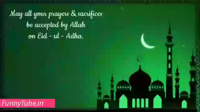 Eid Mubarak Wish Message In English