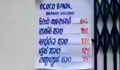 Fast Way To Deposite Money