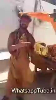 Funny Kela Vendor Song