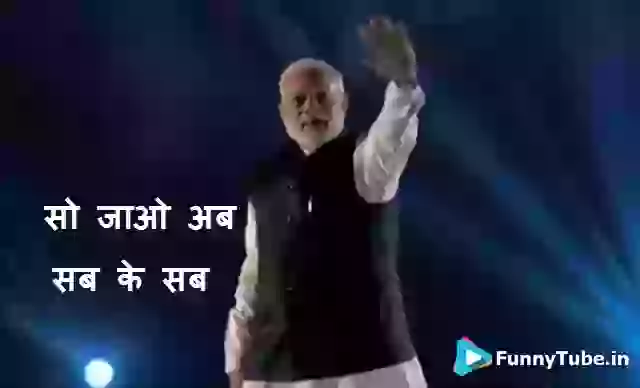GIF So Jao Ab Sab Modi Saying Good Night