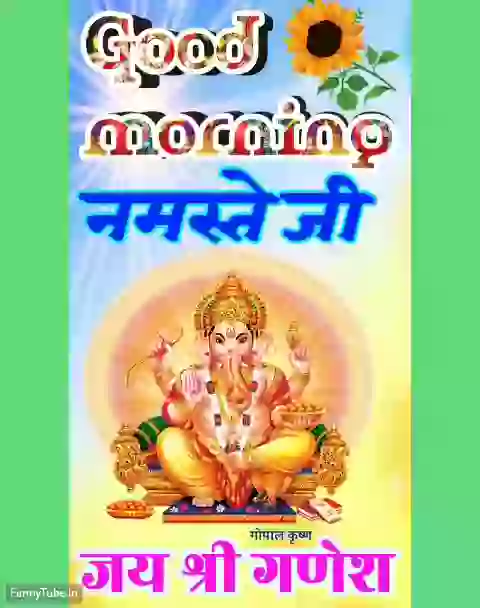 Good Morning Beautiful Ganesh Arti In Hindi Status Video