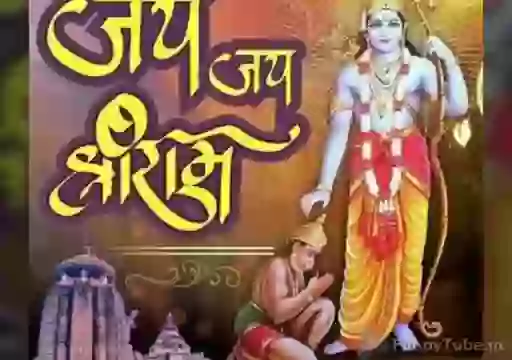 Good Morning Devotional Saturday Status Video