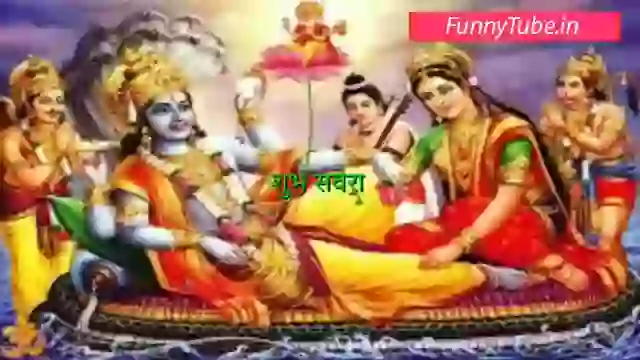 Good Morning Jai Matadi Devotional Whatsapp Status