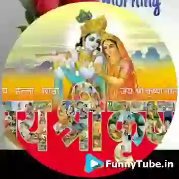 Good Morning Quotes Video