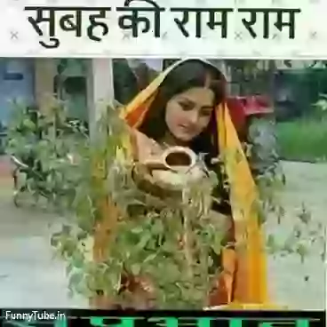 Good Morning Suprabhat Status Video