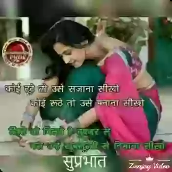 Good Morning Whatsapp Status