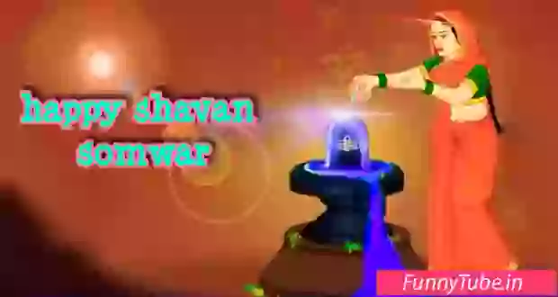 Happy SHravan Somvar Whatsapp Status