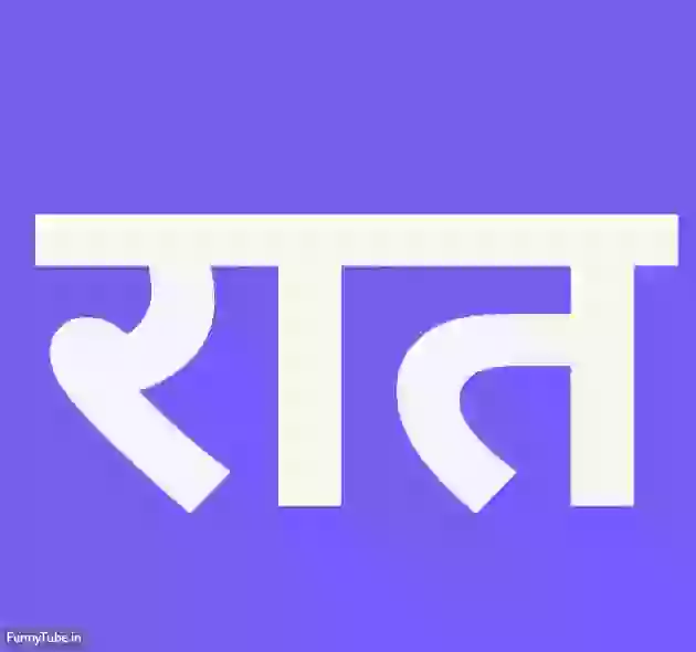 Happy Sunday Good Night GIF Whatsapp Status