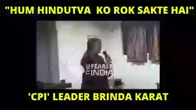 Hum Hindutva Ko Rok Sakte Hai