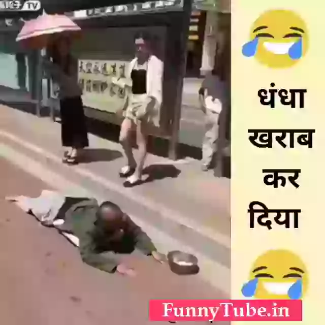 How To Keep Laptop Virus Free Funny Girls Status