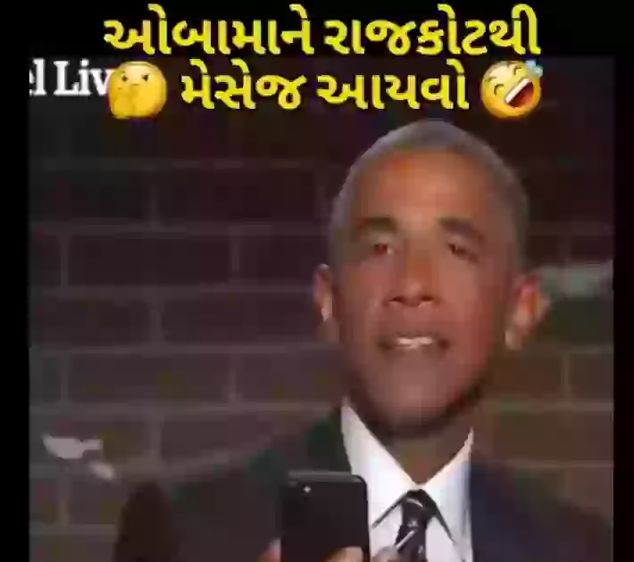 Funny Bahubali Dialogue In Marathi Funny Whatsapp Video