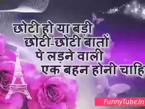 New Whatsapp Status For Raksha Bandhan 2018