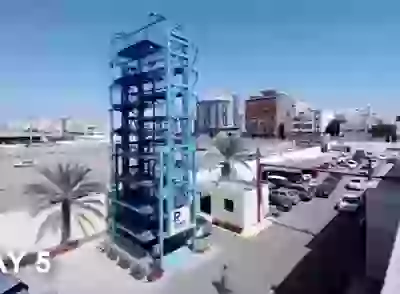 P Plus Smart Parking