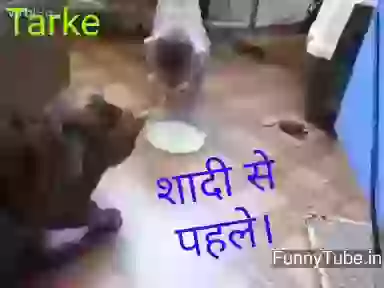 Shadi se pehle funny gif