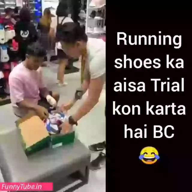 Shoes Ka Aisa Trial Kon Karta Hai Funny Video
