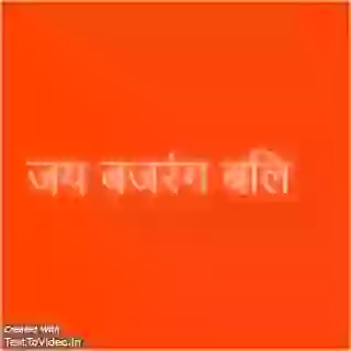 Subh Shanivar Whatsapp GIF Wish