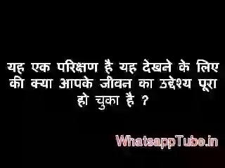 Vaisna-Vajan-Inspire