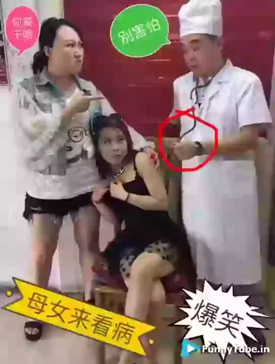 Ye Ladki Ko Injection Lagao Funny